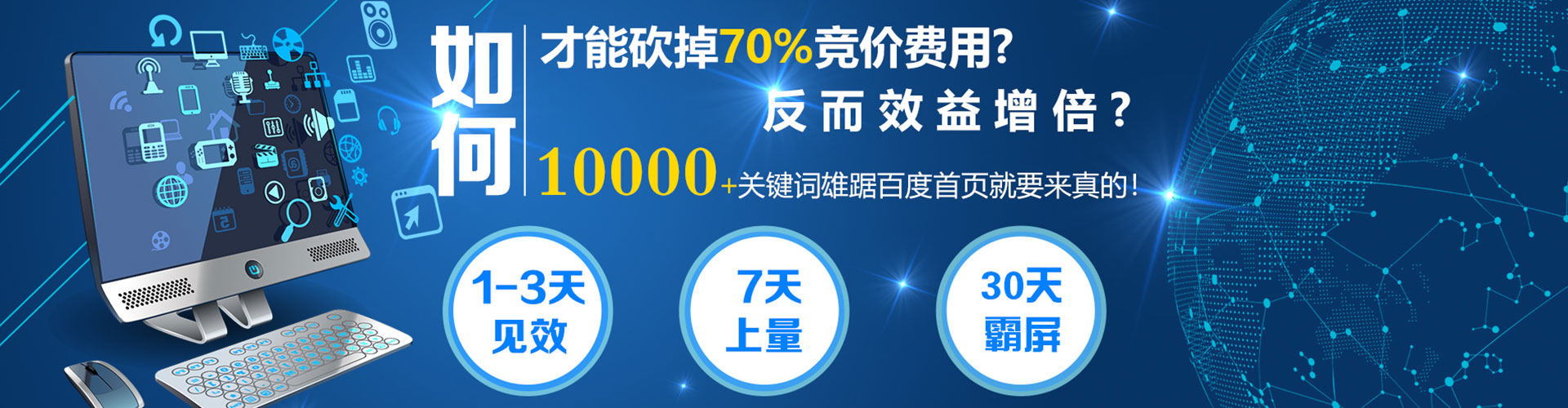 洱源sem开户