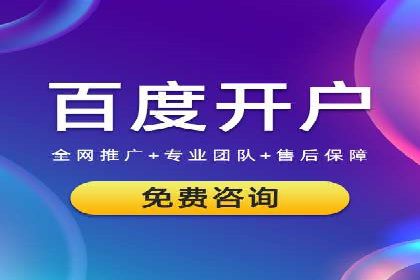 开户返点陷阱与应对：案例分析